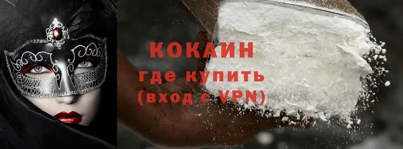 COCAIN Fish Scale  площадка формула  Бобров  магазин продажи наркотиков 