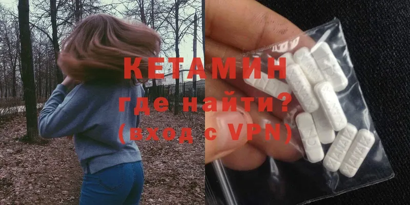 купить наркоту  Бобров  КЕТАМИН ketamine 