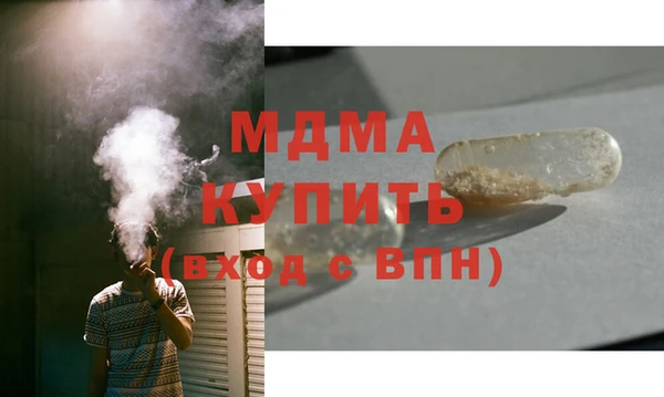 MDMA Premium VHQ Верхний Тагил