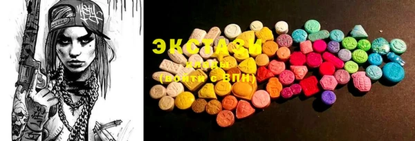 MDMA Premium VHQ Верхний Тагил