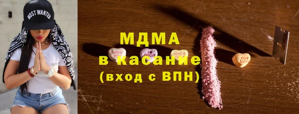 дистиллят марихуана Богородицк