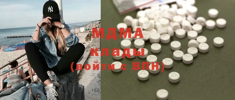 MDMA кристаллы  Бобров 